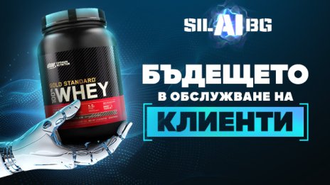 Silabg.com въвежда първата AI система за онлайн клиентско обслужване на българския пазар