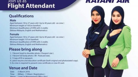 Единствената авиокомпания, спазваща шериата, се приземи за три месеца