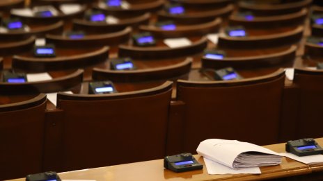 Парламентът улесни разследването на главния прокурор с приети промени на първо четене