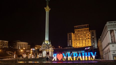 Европейският съвет постигна сделка за заема за Украйна, на ход са евродепутатите
