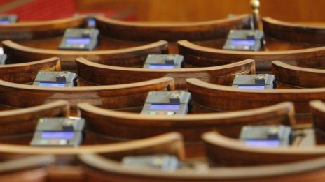 Парламентът прие закона срещу изпирането на пари