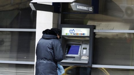 Ниските лихви и продадените акции на Visa Europe подкрепят печалбата на ЦКБ