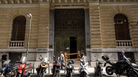 Гърция затвори поредна глава в историята си, продавайки последния си дял в местна банка