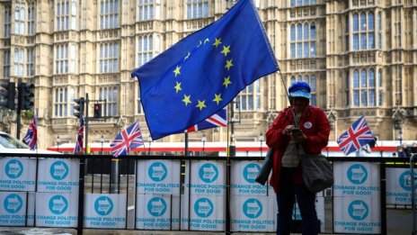 Фондът за приспособяване към глобализацията на ЕС ще ограничи ефекта от евентуален твърд Brexit