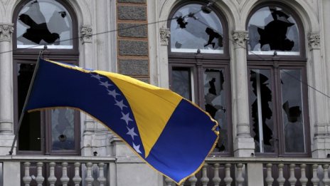 Грешката на Босна и Херцеговина, която може да провали напредъка на Балканите