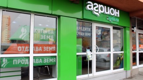 Инвеститори пренасочват парите си в земеделска земя