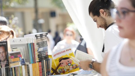 Кадър на деня за 8 септември