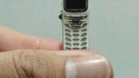 Средство за наблюдение