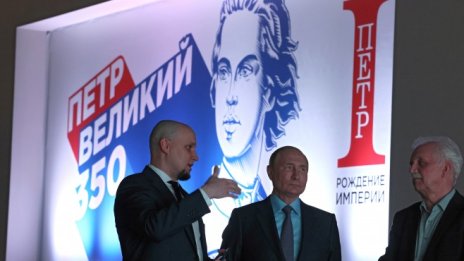 Путин отново смени версията си за причината за войната