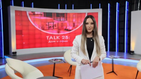 Бум в строителството у нас, какво следва – отговорът в „Talk 25: Дом и офис“