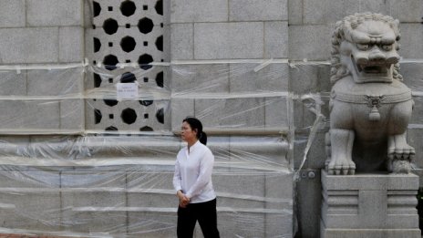 Китай облекчава бизнес условията за чуждестранните банки 