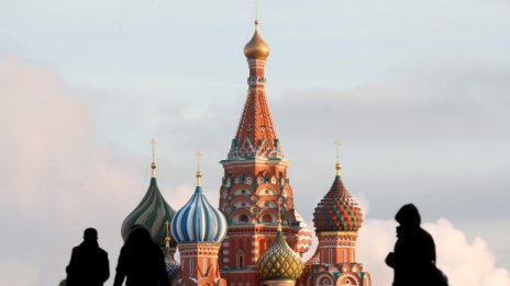 Руската централна банка понижи основната си лихва до 9%