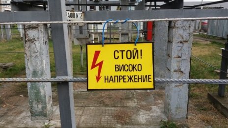 КЕВР прави опит да ограничи кражбите на електроенергия