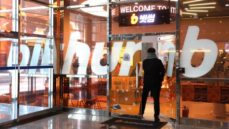 &bdquo;Печатна&ldquo; грешка изпрати по 2000 биткойна в сметките на клиенти на криптоборса