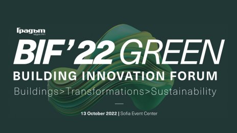 BIF&rsquo;22 GREEN се фокусира върху зелените трансформации и моделите за създаване на по-устойчиви сгради