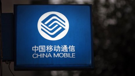 China Mobile свива печалбата си заради конкуренцията и капиталовите разходи