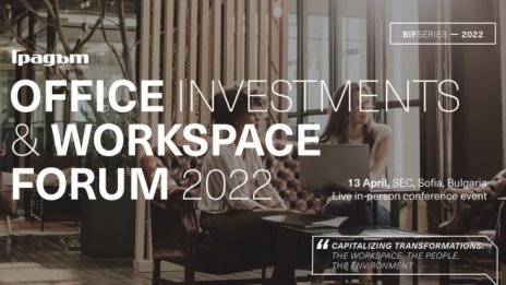 Office Investments & Workspace Forum 2022 ще се проведе в София на 13 април