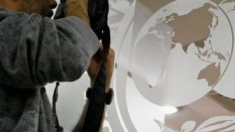 И МВФ пострада от хакерска атака