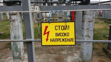 Теменужка Петкова: Проектите в енергетиката са много динамични