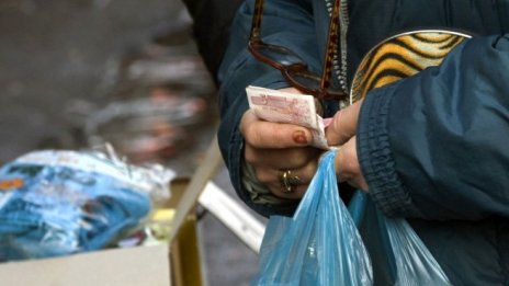 Как може да бъде попълнена държавната хазна?