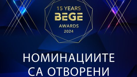 БЕГЕ наградите, които 15 години отличават най-добрите в игралната индустрия