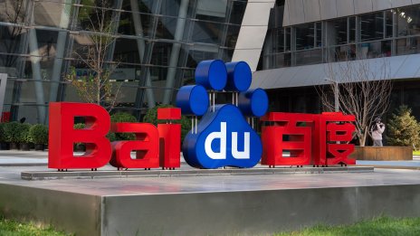 Baidu запълва празнината, която Nvidia остави на пазара на AI чипове в Китай