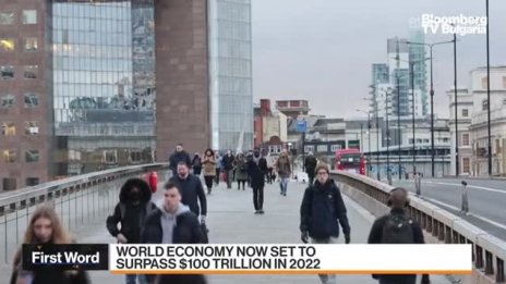 Световната икономика ще надхвърли 100 трлн. долара две години по-рано
