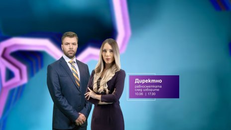 Изводите след изборите &bdquo;2 в 1&ldquo;&ndash; днес в &bdquo;Директно&ldquo; от 17:30 часа по Bulgaria ON AIR