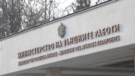 МВнР: Опитите за дезинформация във връзка с подкрепата на България за Украйна са недопустими