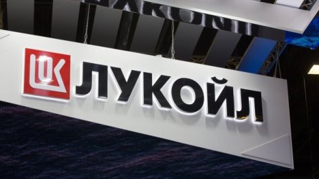 Цв. Николов: Сценарият за одържавяване на „Лукойл-Нефтохим“ не е добър