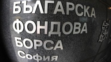 Ако ребалансирането на SOFIX бе днес, Еврохолд и ИХ България си разменят местата