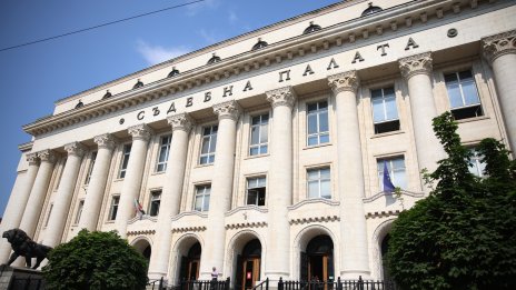Нов Закон за съдебната власт в синхрон с промените в Конституцията е публикуван за обсъждане