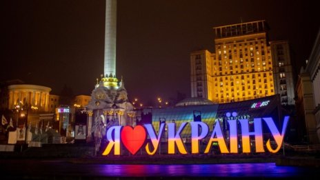 Украйна: Не можем да си позволим да изпадаме в паника
