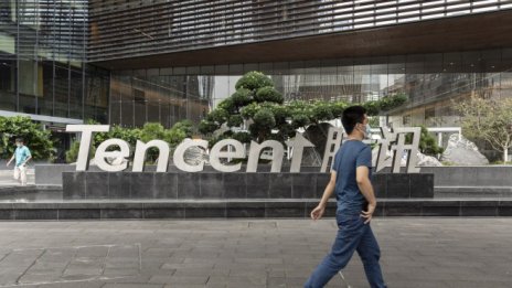 Tencent поведе технологичните разпродажби в Китай заради нови страхове от регулации