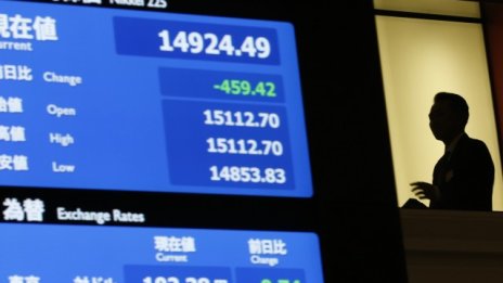 Акциите в Азия се търгуваха смесено в четвъртък