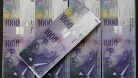 Икономиката на Швейцария неочаквано се е свила през третото тримесечие