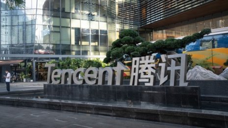 Tencent уволни над 100 служители и сложи 37 фирми в черния си списък