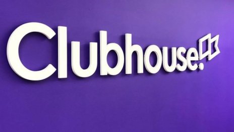 До месеци Clubhouse ще е достъпна за всеки 