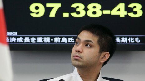 Решението на Китай да намали лихвите остави разколебани инвеститорите в Азия