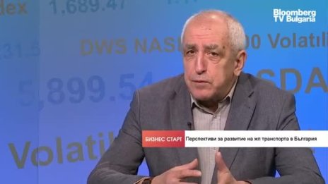 Защо железопътният транспорт ще бъде ключов за Европа? 