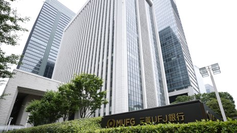 Японските компании са натрупали 57 млрд. долара от продажбата на активи