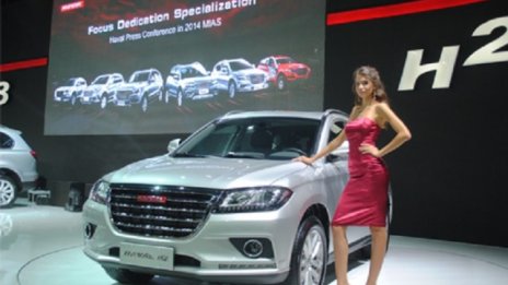 HAVAL представи новите си модели в Москва