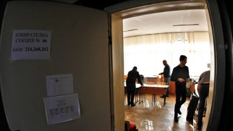 ЦИК работи по проект за дистационно електронно гласуване