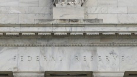 Федералният резерв остави непроменена основната си лихва
