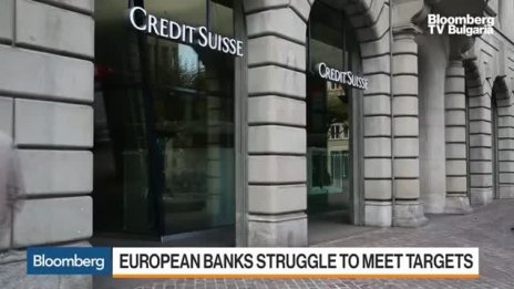 Credit Suisse понижава прогнозата си за печалбата