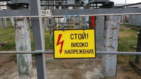 Субсидиите за производство на енергия в ЕС достигат почти 160 млрд. евро