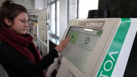 Започна продажбата на електронни винетки