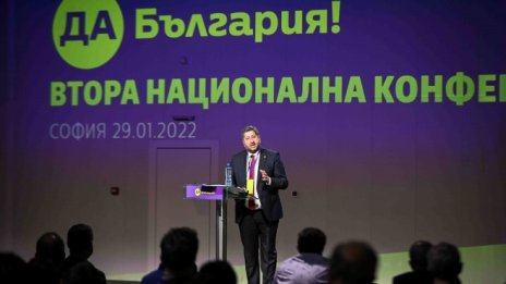 Преизбраха Христо Иванов за председател на "Да, България"