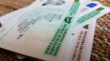 Удължиха срока на валидност на личните документи с още 6 месеца