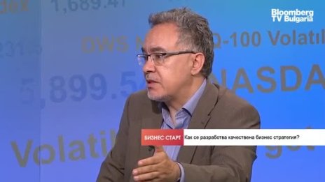 Какво пречи на младите предприемачи в България? 